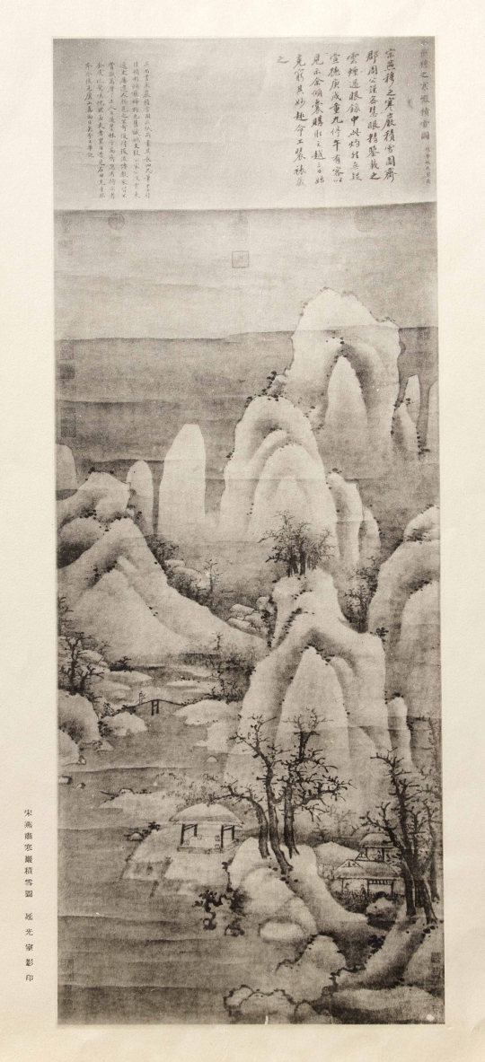  -  - Fullerton College Fine Arts Division